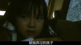 《明天妈妈不在》10:芦田爱菜——被抛弃的孩子