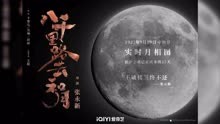王阳、万茜领衔主演《八千里路云和月》：抗战烽火中的家国情怀