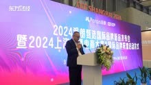 2024引爆派朗甄选国际新品发布会暨上海直播大赛启动仪式