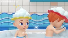 我爱洗澡 #宝宝巴士 #超级宝贝jojo #小猪佩奇动画片
