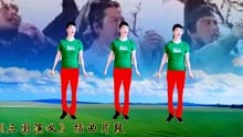 《三国演义》精选片段《这一拜》