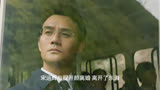 《大江大河3》：宋运辉与程开颜离婚，梁思申介入，没有举办婚礼