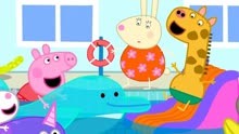 儿童动画：佩奇和朋友挑战室内充气泳池，学习游泳之旅崭新开启！