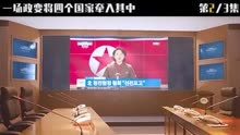 朝鲜总司令向美韩宣战，韩总统立马慌了