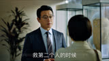 错位7顾己鸣和苏真真的往事，姜光明查到顾己鸣认识江娜