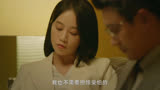 错位    真真，嫁给我