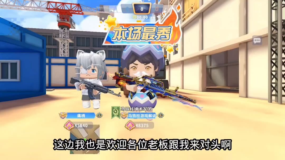 Watch the latest 战神马铁柱对掏至尊枪神痛柄哥(2024) online