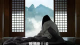 琅琊榜10 静嫔才是后宫的王者，智慧初显露 