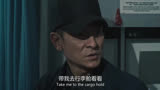 华仔，快把非凡大师拿出来，打电话