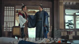 萧平旌调查军马贪腐案，却正好落入濮阳缨的圈套 #琅琊榜 