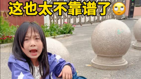 玩手机？那就让魔法打败魔法吧！