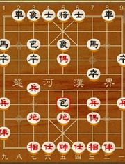 中国象棋棋谱视频