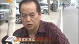 [河北新闻联播]河北卫视热播剧《国家审计》反响强烈