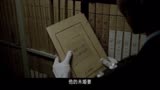 【热门电影】《全城通缉》制作特辑之刘烨的杀人回忆高清
