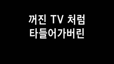 无限挑战 精编 无限挑战放送事故粉丝答歌 高清视频在线观看 音乐 爱奇艺