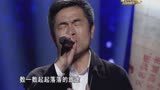 【金典综艺】中国梦想秀电影《失孤》原型演唱《回家的路》  中国