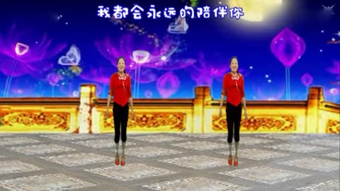 2015健身广场舞《从此心里有个你》