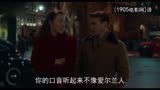 [2015电影HD]《布鲁克林》中文片段 意大利青年表露满满爱意