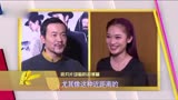 廖凡片场临时抱佛脚 揭秘《师父》是怎样炼成的