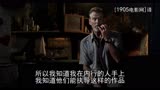 [2015电影HD]《无处可逃》中文访谈 布鲁斯南极度钟情于剧本