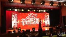 主持人辛新上海政府大型晚会主持