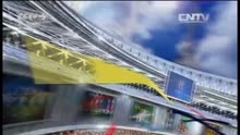 2016法国欧洲杯 波尔多 波尔多体育场 （CCTV赛前视频）