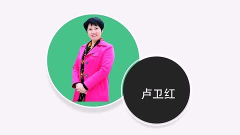 经点子教育金牌讲师