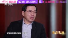 [图]《中国杰出企业家管理思想访谈录》第二季