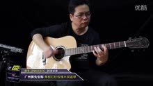 [图]Dadarwood达达沃 吉他DW610CS【吉尔拉】