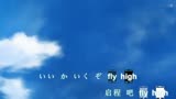 带着智能手机闯荡异世界主题曲《Another World》