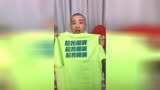 170922 中国有嘻哈 总冠军 GAI 200w粉丝福利