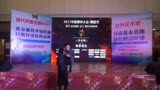 2017舞林大会浙江台州赛区现代天地晚上复赛