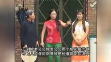 [图]【单打独斗公媳战】全集《民间小调》