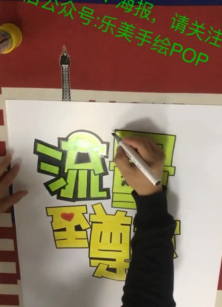 流量卡pop海报图片