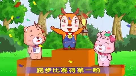 可一儿歌ktv 第6集 小鹿 伴唱版