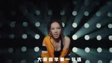 中国有嘻哈邓紫棋