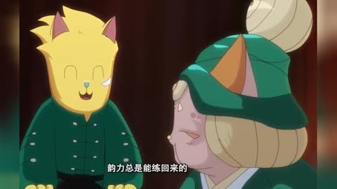 京剧猫荣暗图片