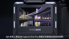 全新Phase One XF IQ4 相机系统-极致画面引领无限可能  中文字幕