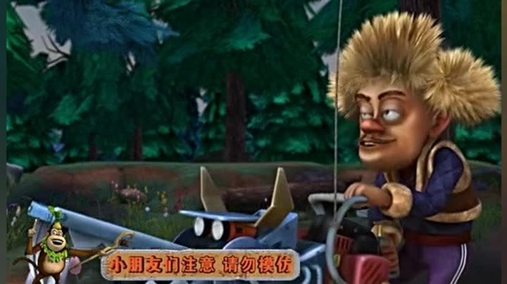 熊出没光头强获得超级迷彩服,-熊出没-爱奇艺 熊出没光头强获得超级迷彩服,-熊出没-爱奇艺