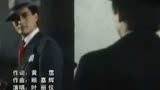老版(上海滩)八十年代港台经典电视剧主题曲