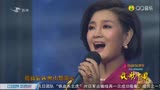 降央卓玛-西海情歌 - 放歌中国 现场版 (Live)(超清