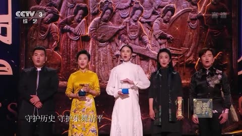 国家宝藏2之宋佳演绎最美琵琶女 蒋雯丽王劲松倾情讲述燕赵传奇