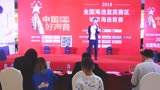 2019中国好声音宜宾赛区城市海选复赛41号赵青云