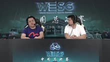 星际争霸2小组赛C组第二轮-iA vs MacSed_2018-2019WESG中国总决赛