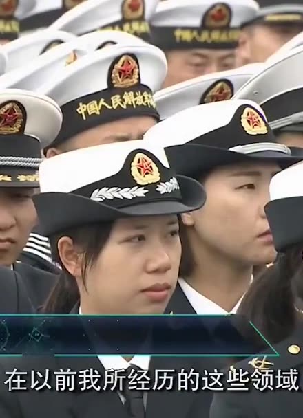 人民海軍史上第一位女實習艦長韋慧曉我首先是軍人其次才是女軍人敵人