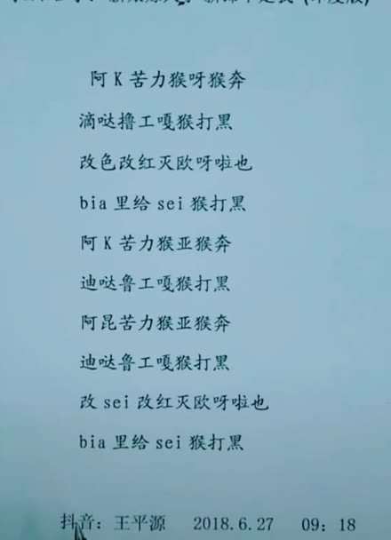 新娘嫁人了,新郎不是我