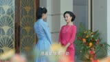 无名卫士 第19集袁山求婚谢音梦，李文蕾将要离开上海