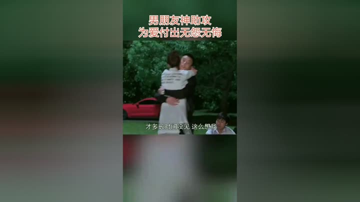 少看前任一眼，多活一万年，珍惜眼前人，幸福到永远