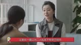 小欢喜：方一凡初吻大曝光，沙溢大惊失色，林磊儿瞬间不淡定了