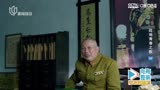 张东强在电视剧﹤战地青春之歌>剧中主演日本大佐部分视频！